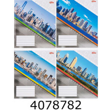 Зошит шк. 24 арк. лін. Мрії збуваються 