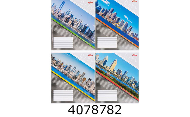 Зошит шк. 24 арк. лін. Мрії збуваються 