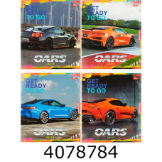 Зошит шк. 48 арк. кл. Мрії збуваються  Зошит шк. 48 арк. кл. Мрії збуваються