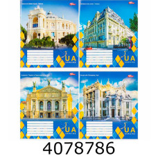 Зошит шк. 48 арк. кл. Мрії збуваються  Зошит шк. 48 арк. кл. Мрії збуваються