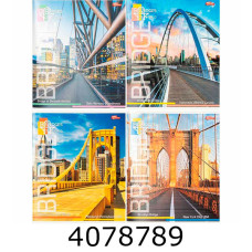 Зошит шк. 96 арк. кл. Мрії збуваються 