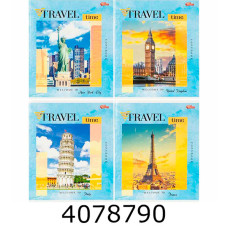 Зошит шк. 96 арк. кл. Мрії збуваються  Зошит шк. 96 арк. кл. Мрії збуваються