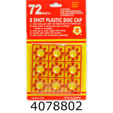 Пістони (72/864) 121 Пістони (72/864) 121