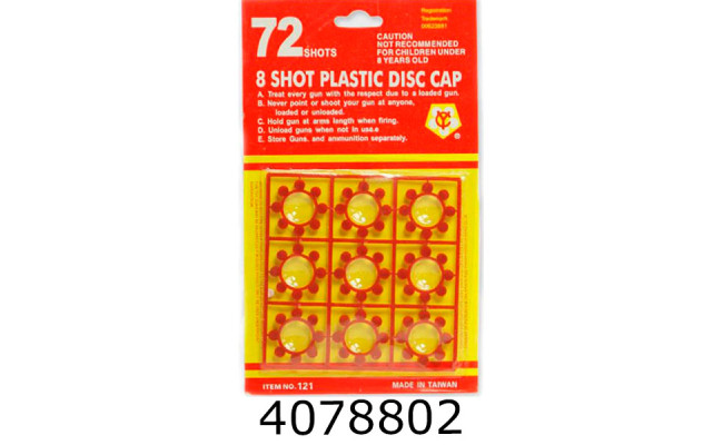 Пістони (72/864) 121