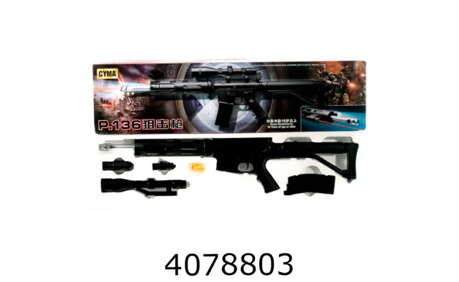 Автомат пулі CYMA в коробці (18) P.136