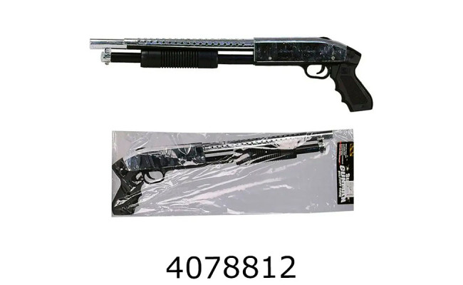 Рушниця пулі в кульку 55см (48) P.388