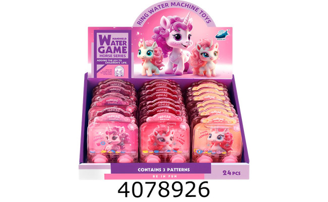 Гра в кільця 