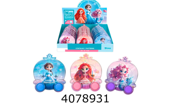 Гра в кільця 