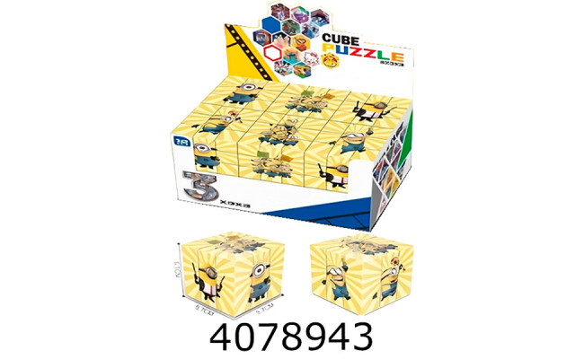 Кубик Рубіка Посіпаки 57*57*57 см в коробці (12/360) BT-5260-24