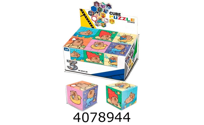 Кубик Рубіка Капібара 57*57*57 см в коробці (12/360) BT-5260-26