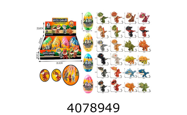 Тварини Динозавр в яйці 92*66см (12/576) BT-5700-4