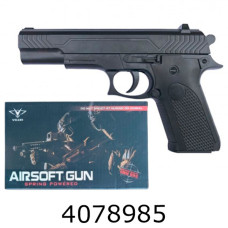 Пістолет пулі VIGOR 18*11*3см в коробці (72) 030