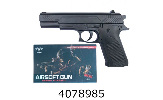 Пістолет пулі VIGOR 18*11*3см в коробці (72) 030