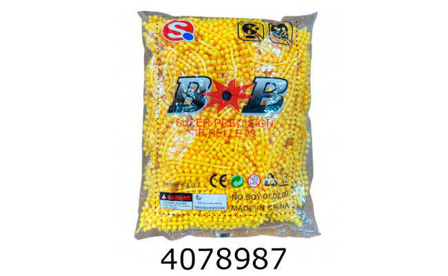 Набої в кульку резинові жовті (20) G264872\SQY-011