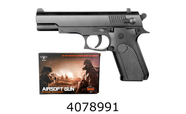 Пістолет пулі VIGOR 17*11*3см в коробці (72) 037