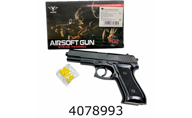 Пістолет пулі VIGOR 18*11*3см в коробці (72) 039