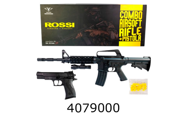 Автомат пулі VIGOR + пістолет в коробці (4) 9901