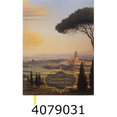 Щоденник А5 недат. Buromax PRETTY 336 стр. зелений (5) BM.20340-04