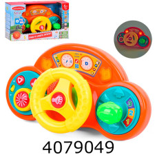 Муз. Руль-автотринажер в коробці 33*20*9.5см (8) LS6211-st