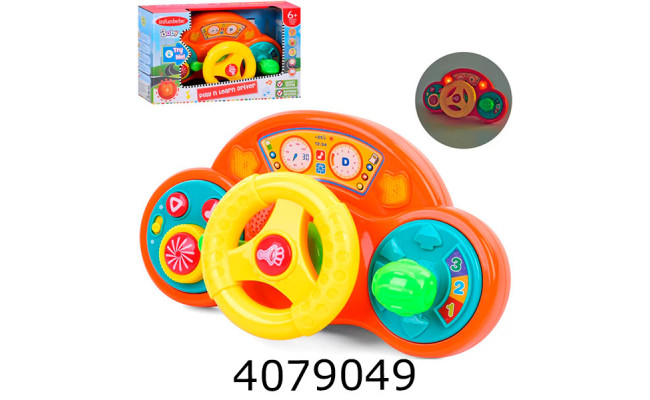 Муз. Руль-автотринажер в коробці 33*20*9.5см (8) LS6211-st