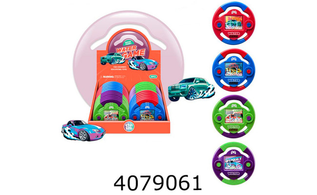 Гра в кільця 