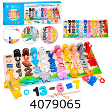 Дерев. іграшка Дошка багатофункціональна в коробці 46*18.5*4.5см (20) MD 0820