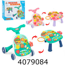 Ходунки - каталка  муз. (6) HB 0040 AB