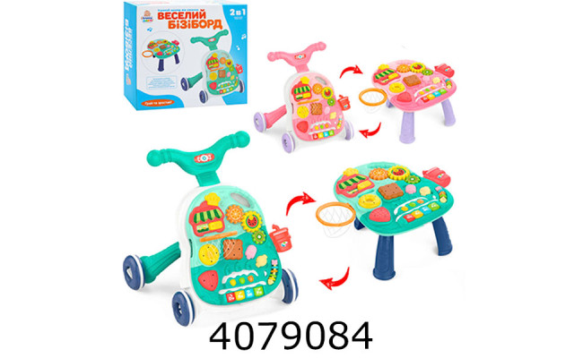 Ходунки - каталка  муз. (6) HB 0040 AB