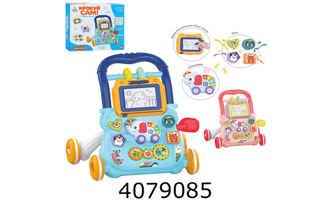 Ходунки - каталка  муз. з досточкою для малювання (12) HB 0041 AB