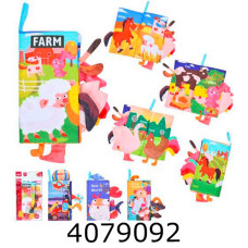 Книжка-шуршалка в пакеті 4 види 17*30*2см (60) 668-230