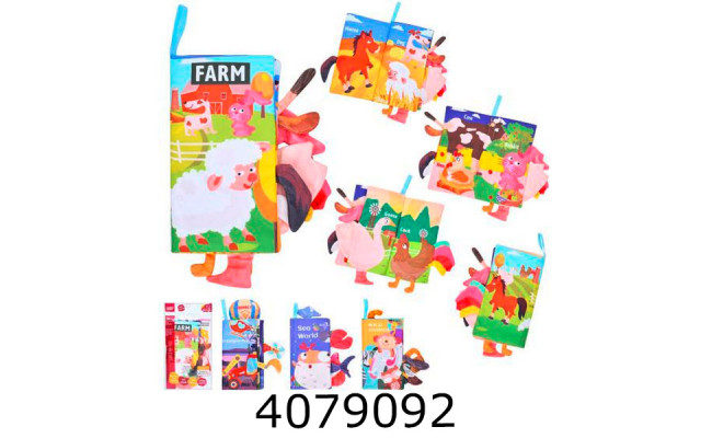 Книжка-шуршалка в пакеті 4 види 17*30*2см (60) 668-230