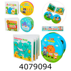 Книжка-шуршалка в кульку 3 види 30*20*25см (51) A510-11-12