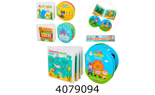 Книжка-шуршалка в кульку 3 види 30*20*25см (51) A510-11-12