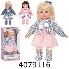 Лялька муз. Меланія в коробці співає ходить реагує на хлопок 39см (24) M 5916 I UA