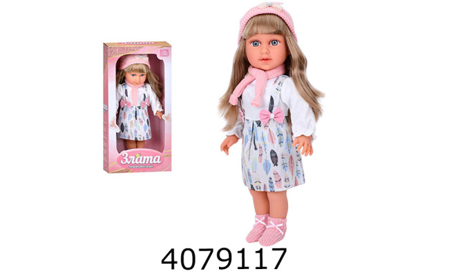 Лялька муз. Злата в коробці співає ходить реагує на хлопок 40см (7/14) M 5975 I UA