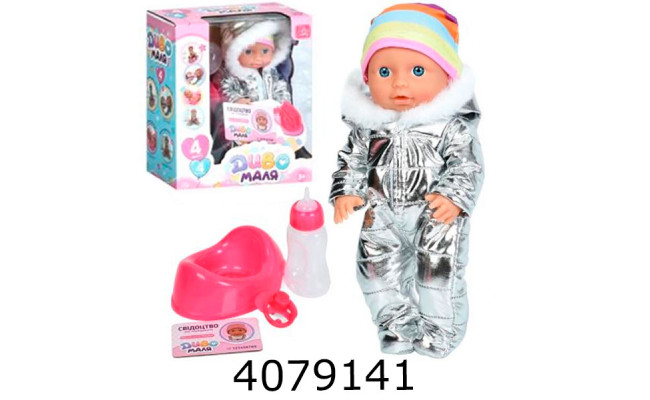 Пупс Baby born 2 ф-ї + аксесуари в коробці 27см (24) YL1917K-I-DM-UA