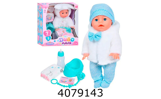 Пупс Baby born 2 ф-ї + аксесуари муз. горщик пляшечка в коробці 33см (8/16) YL2435A-F-I-DM-