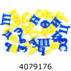 Літери магнітні  105*105 (480) U36