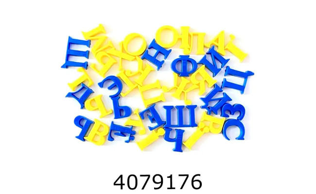 Літери магнітні  105*105 (480) U36
