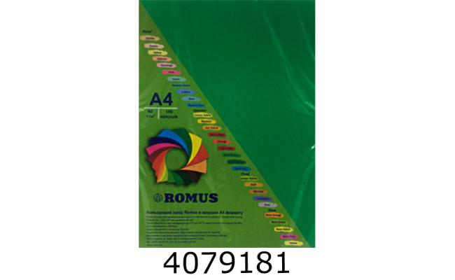 Папір кольор. А4 80г/м2 100 арк. інтенс. R DG 47 темно-зелений R51390