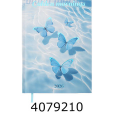 Щоденник А5 дат. 2026р. Buromax ONLY блакитний BM.2183-14