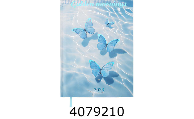 Щоденник А5 дат. 2026р. Buromax ONLY блакитний BM.2183-14