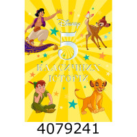 5 класичних історій. Егмонт