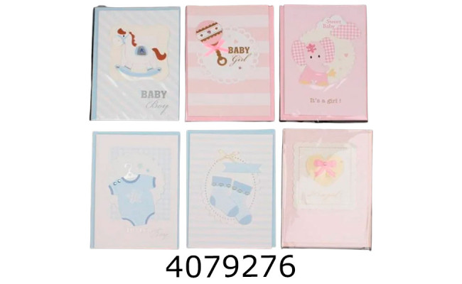 Листівка вітальна +конверт за 6 шт 15*105см 5-85583