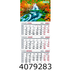 Календар 2026 настін. квартальний Buromax (3 пружини) водоспад (20) BM.2105.7