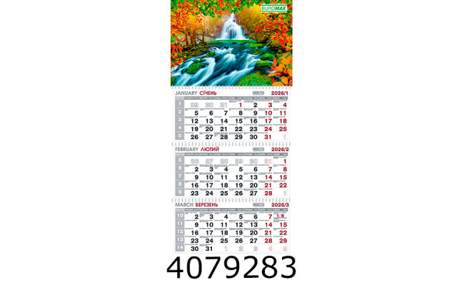 Календар 2026 настін. квартальний Buromax (3 пружини) водоспад (20) BM.2105.7
