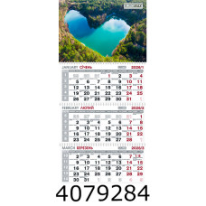 Календар 2026 настін. квартальний Buromax (3 пружини) природа (20) BM.2105.8