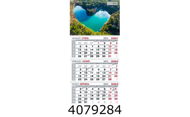 Календар 2026 настін. квартальний Buromax (3 пружини) природа (20) BM.2105.8