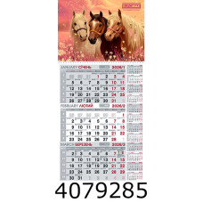 Календар 2026 настін. квартальний Buromax (1 пружина) рік коня (20) BM.2106.10
