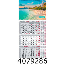 Календар 2026 настін. квартальний Buromax (1 пружина) море (20) BM.2106.6